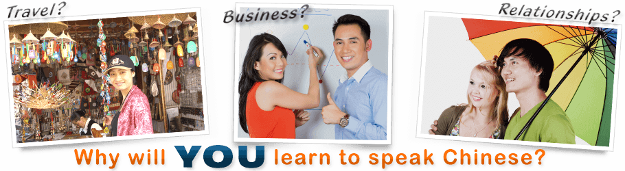 Learn Chinese for Travel Business and Relationships
